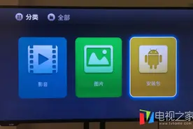 乐视电视装机必备视频应用推荐 安装方法介绍图片