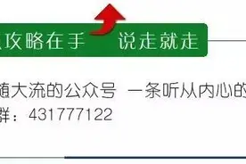 泰国那些美得太不真实的小众景点！图片