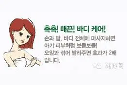 韩国自然乐园芦荟胶还有这8大妙用你造吗？图片