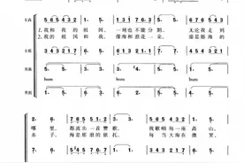 篱笆墙的影子犹在张藜赴天堂谱新词图片