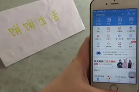 支付宝也能向微信好友收钱，快快学一下，很多人都还不懂！视频封面