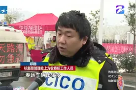 衢州——雨雪天高速封道 收费站变身服务台视频封面