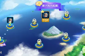 大富翁9游戏模式介绍 不一样的游戏规则图片