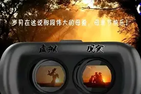 妈妈，这里有你的一份礼物！图片
