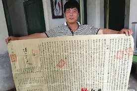 他收藏了易氏家族30余张地契 年代跨清朝民国图片