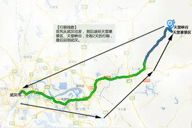 踏青赏花 登高观云海 自驾天堂寨图片