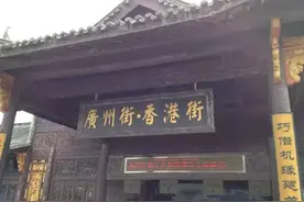 横店影视城景点+梦幻谷2日旅游攻略图片