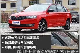 功能基本齐全 体验昕动多媒体和记录仪图片