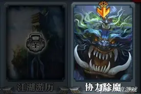 霸道剑灵觉醒协助除魔需要哪些条件 玩法技巧介绍图片