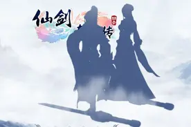 《仙剑奇侠传3D回合》李逍遥赵灵儿原画曝光-仙剑奇侠传图片