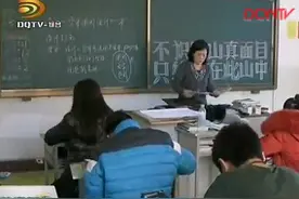 大庆多类学生可免费读中职 助学金标准为每生每年2000元图片