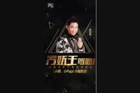 爆与周董不和真相！吴宗宪YY直播疯狂大爆料图片