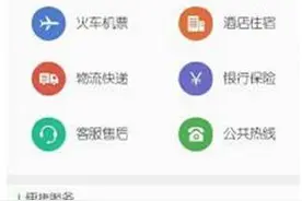 魅族手机的这个功能，让出国人士不再担心天价流量费！图片