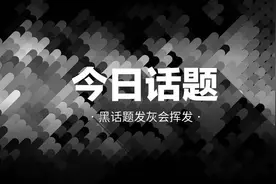 季中赛讨论BANG会是不是SKT的拖油瓶？图片