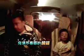 王中磊带儿子体验农村生活，总裁的乡村一日游视频封面
