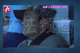 30岁“熊大人”坐飞机，开安全门“透气”被拘留视频封面