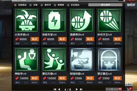 NBA2KOL5月11日版本更新内容公告图片