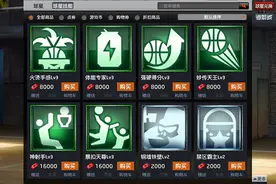 NBA2KOL5月11日版本更新内容公告图片