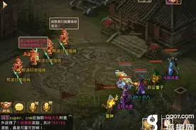搞趣网：问道手游帮派任务击杀怎么玩 帮派击杀任务流程攻略图片