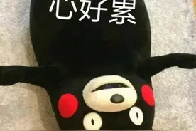 未检是个什么鬼图片