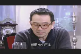 富豪老爸要跟年轻小妈生个小弟弟，儿子儿媳懵了