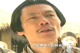 王强要贿赂特务张队长，遭殃的却是丁二牛，倒霉的丁二牛视频封面