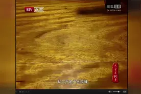 龙椅都用金丝楠木做的，为什么还是没有红木出名？视频封面