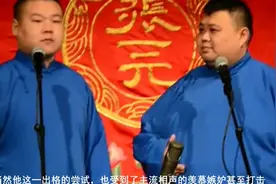 德云社孙越的师父赵小林，推广相声和郭德纲如此一致！视频封面