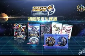 《机战OG月之民》限定生产版同捆BD介绍PV图片
