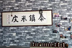 没有米皮的夏天不完整 石家庄最正宗陕西米皮在这儿图片