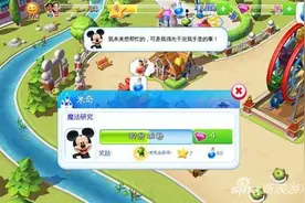 迪士尼梦幻王国新手玩法技巧解析 简单明了图片
