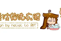 常用服装英语集锦（2）图片