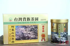 香气丰富甜感足 台湾阿里山比赛茶图赏图片