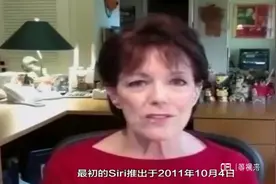 声优都是怪物，原来Siri的配音是她，终于见到Siri本人！