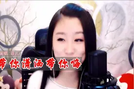 YY菲儿《带你潇洒带你嗨》让身体摇摆让旋律冒出来视频封面