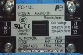 为什么我们国家的民用电是220V，国外是110V视频封面