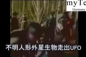 CIA解密文件-「苏联士兵来战外星人」瞬间被石化！HIGH视频封面