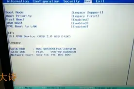 系统重装教程1：联想B51系列笔记本电脑如何设置BIOS从优盘启动