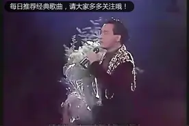 张国荣89告别乐坛演唱会-共同渡过视频封面