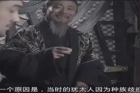 宋朝时期一群犹太人来到中国，想回国时，他们国家却没答应他们视频封面