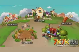 植物大战僵尸2PVP实用技巧介绍 PVP精髓分享图片