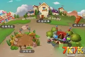 植物大战僵尸2PVP实用技巧介绍 PVP精髓分享图片