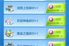 全民飞机大战竞猜投注必看攻略 这些技巧你都知道吗图片