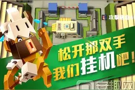 无尽的守护金币怎么修改 无尽的守护金币修改教程图片