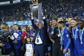 敢买吗？莱斯特夺欧冠1赔50 拉涅利：别小看我们图片