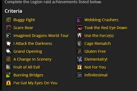 魔兽世界7.0：梦魇驯鹿奥术角鹰兽获取方式图片
