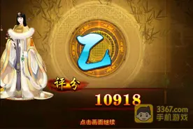 熹妃传最新版时装传记荆轲传第一关怎么搭配图片