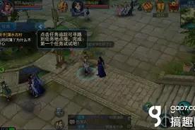 倩女幽魂手游升级必备 正传任务介绍图片