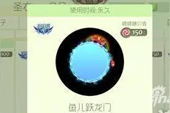 球球大作战下架皮肤怎么兑换 独门技巧首曝图片