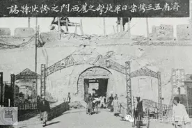 五月三日，88周年的纪念图片